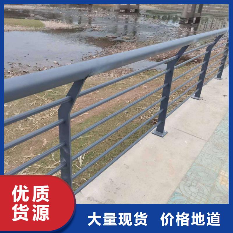 生产杆
天桥护栏
的实体厂家拒绝差价