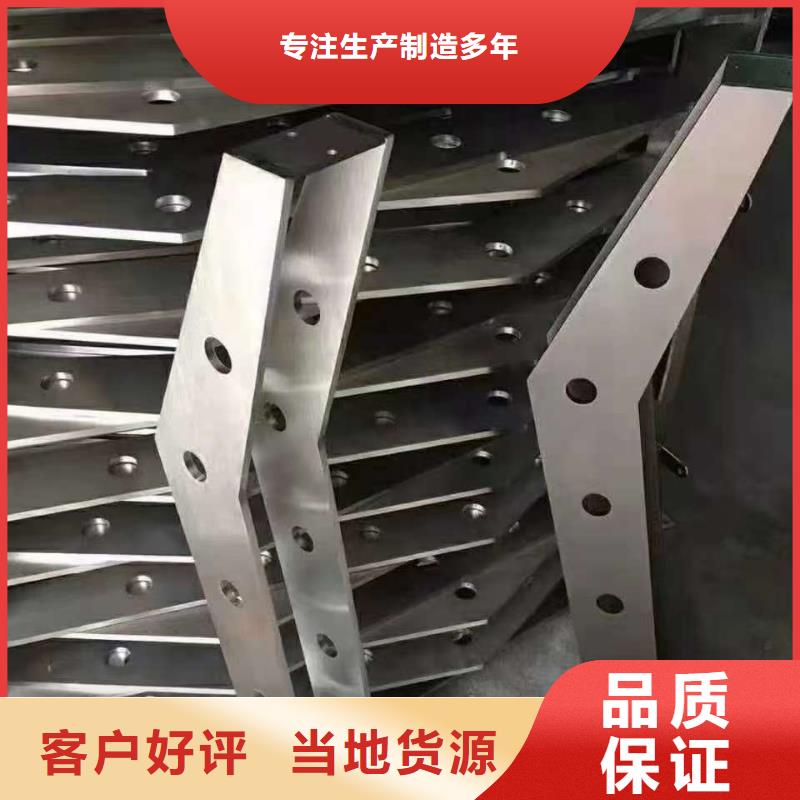 不锈钢碳素钢复合管桥梁护栏品牌厂家根据要求定制