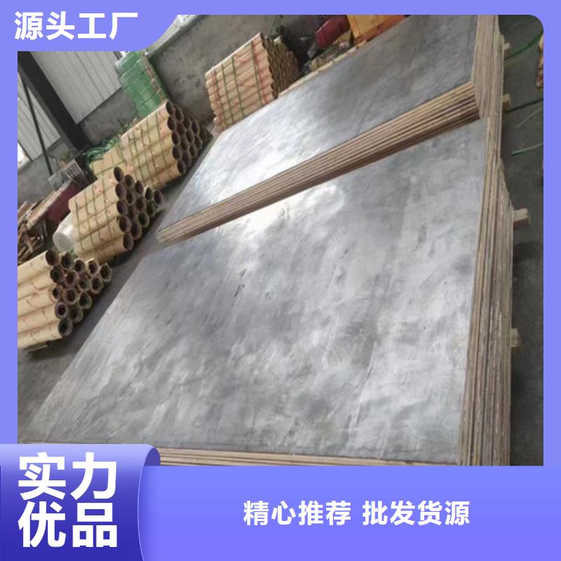 厚铅板-厂家货源欢迎咨询品质商家