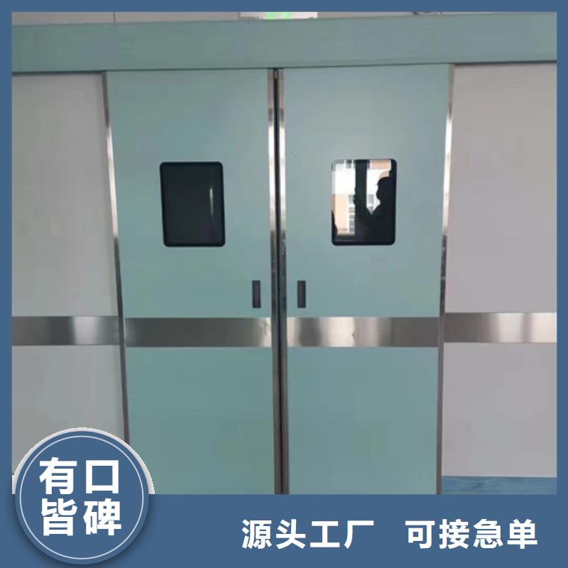 手术室脚踏感应铅门加工厂家敢与同行比服务