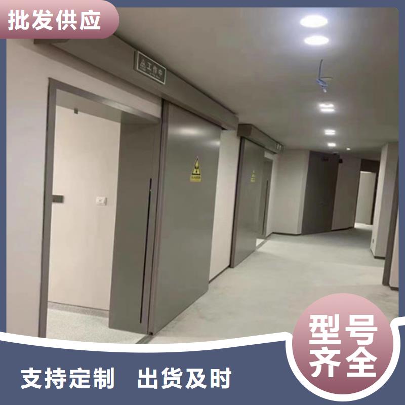 批发拍片室铅门的厂家一站式厂家