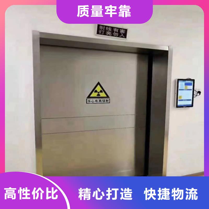 #拍片室铅门#性价比高当地制造商