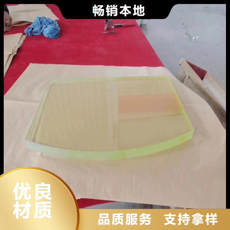 放射科铅玻璃设计原料层层筛选
