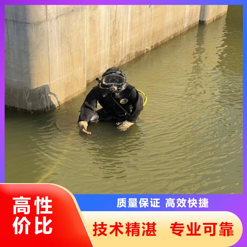 蛙人服务公司优质施工队多年经验