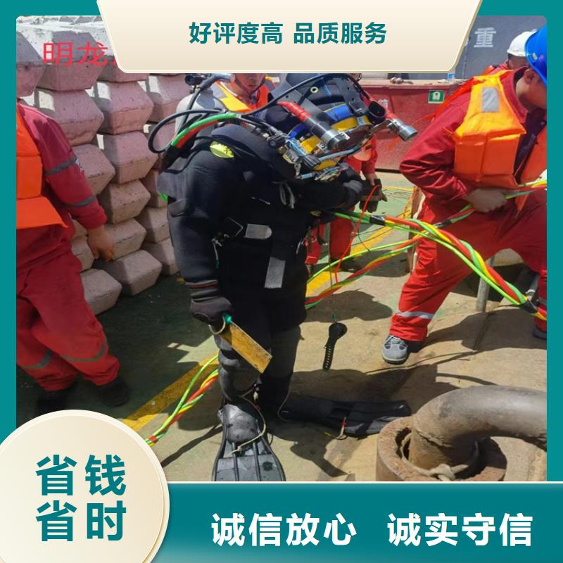 ​水下堵漏公司承接各种潜水服务口碑商家