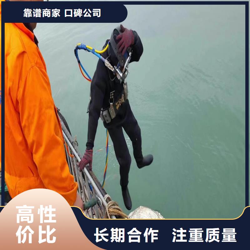 水下电焊接公司蛙人水下作业施工服务同城生产厂家