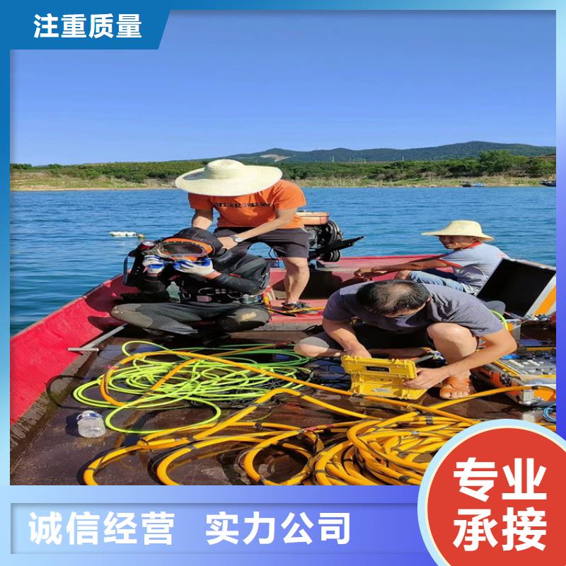 管道封堵公司全市潜水打捞作业单位当地经销商