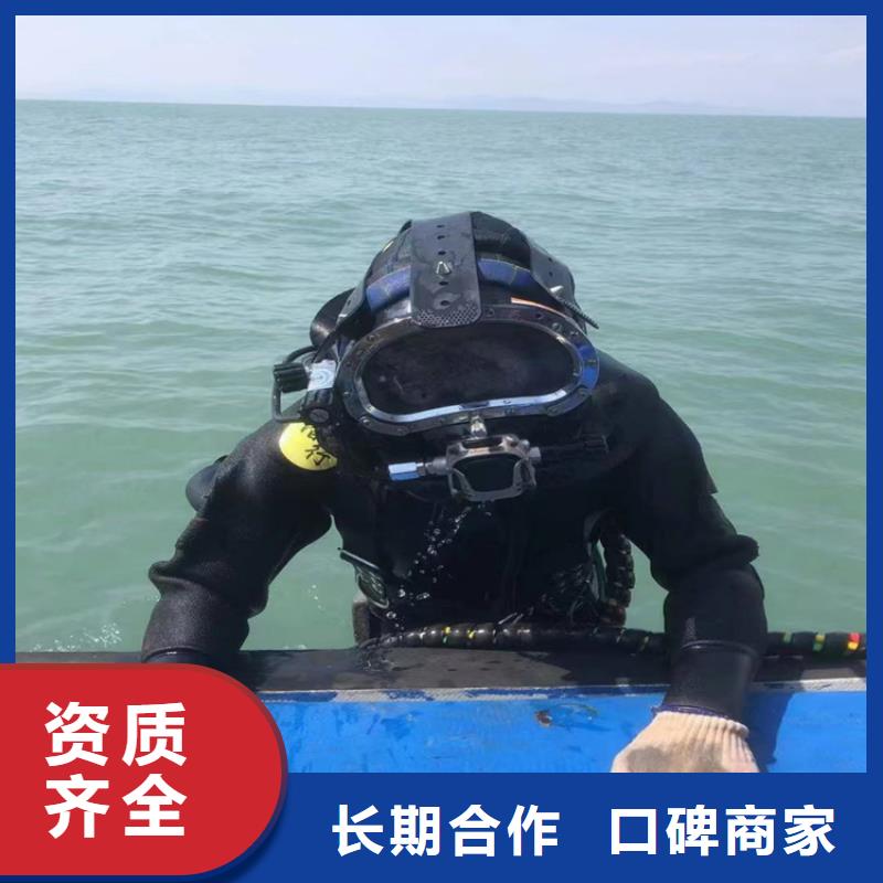 水下打孔安公司欢迎访问明龙作业服务热线专业