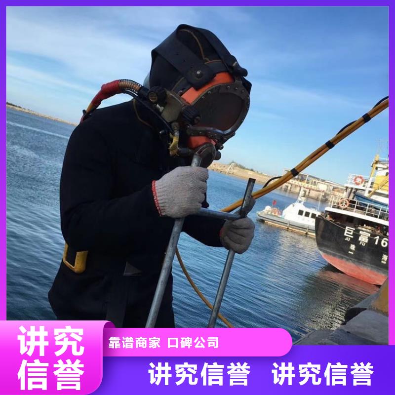 水下探摸检查公司全市水下作业单位先进的技术