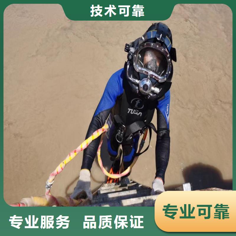 水鬼作业施工公司24小时达到现场全市24小时服务