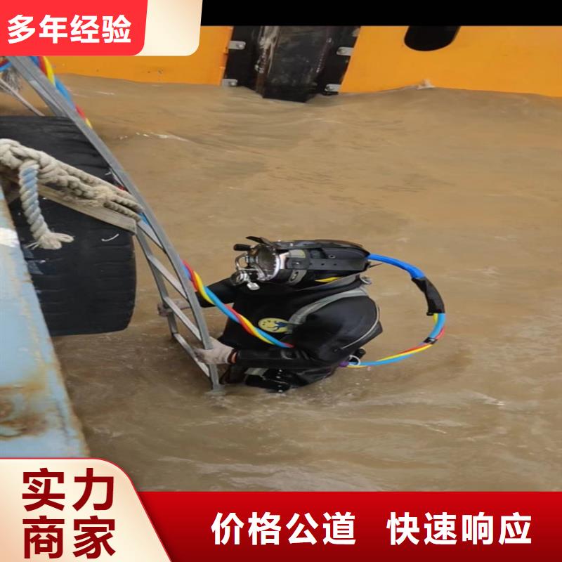 水下电焊接公司蛙人水下作业施工靠谱商家