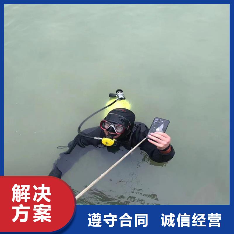 水下封堵公司本地定期回访施工技术可靠