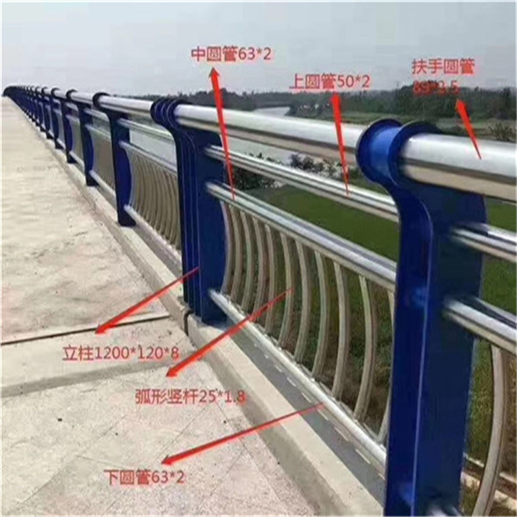 桥梁防撞钢护栏多少钱一米拥有多家成功案例