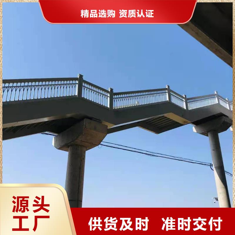景观桥梁护栏生产基地同城公司