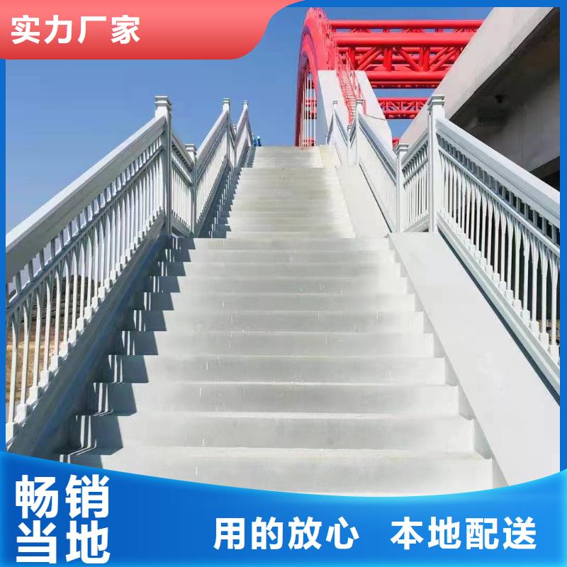 公路桥梁防撞栏制作公司好品质选我们