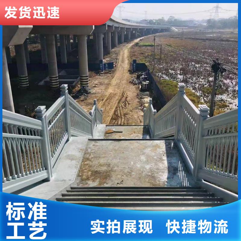 桥梁道路防撞栏杆异性栏杆加工品类齐全