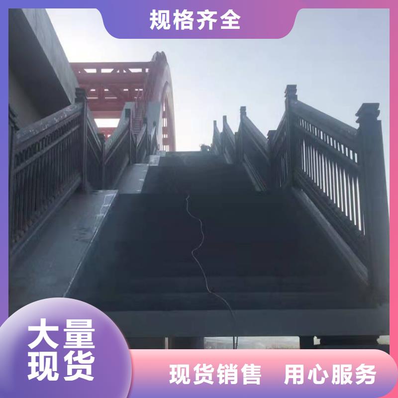 河道桥梁景观护栏量大优惠同城生产厂家