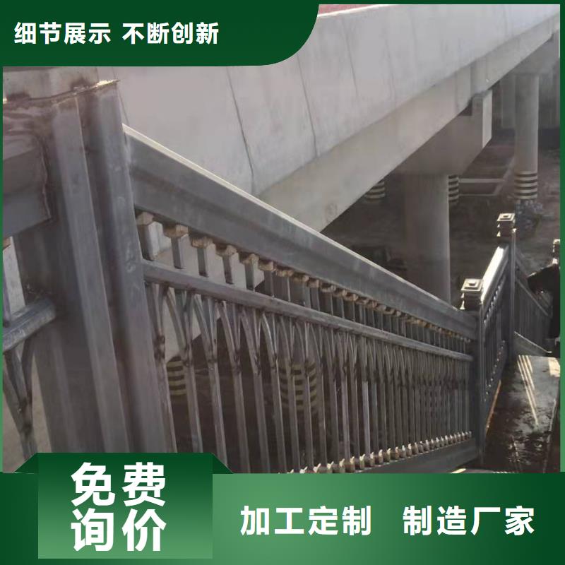 河道人行护栏免费设计送货上门