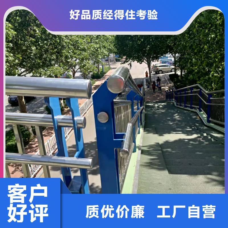 桥梁护栏景观高度规范厂家直营