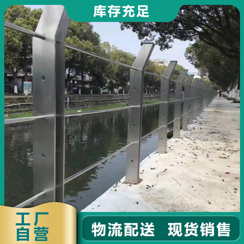 不锈钢河道护栏制作公司专业生产品质保证