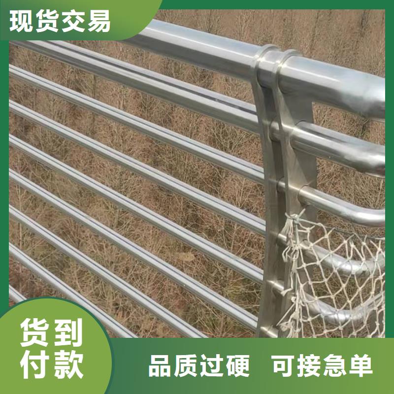 桥梁河道防撞护栏异性栏杆加工精心