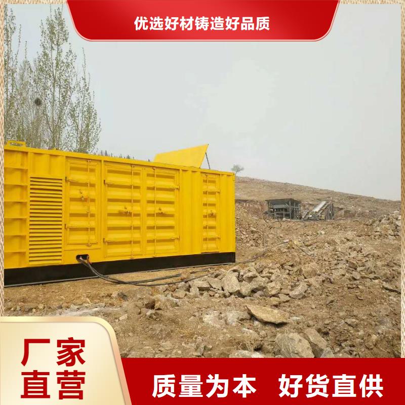 优惠的发电车租赁生产厂家实体厂家大量现货