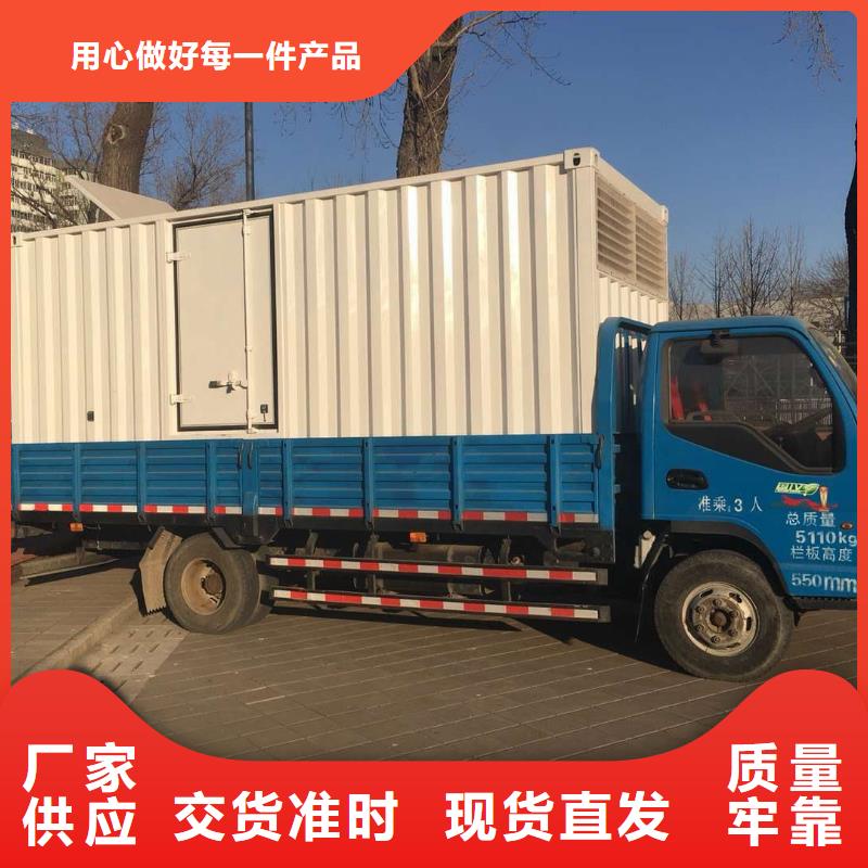 卖柴油发电机租赁的供货商种类齐全