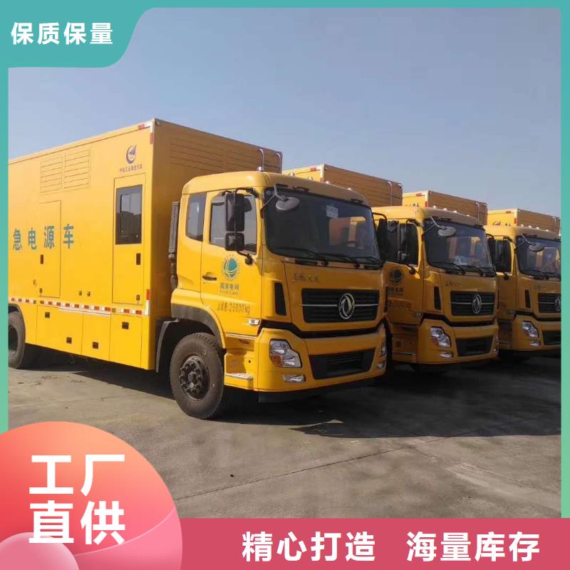 从事静音发电机出租销售的厂家用好材做好产品
