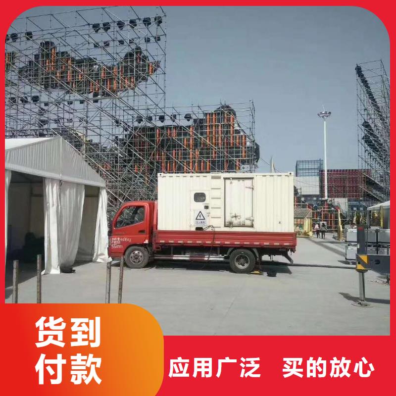 供应批发环保发电机组租赁-好评用好材做好产品