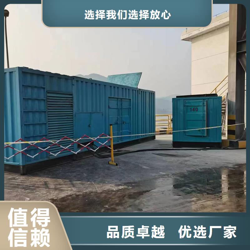 出租环保发电机-产品规格齐全经销商