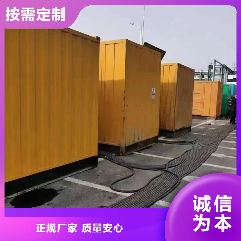 供应300千瓦发电机出租认准逸尔机械设备有限公司同城公司