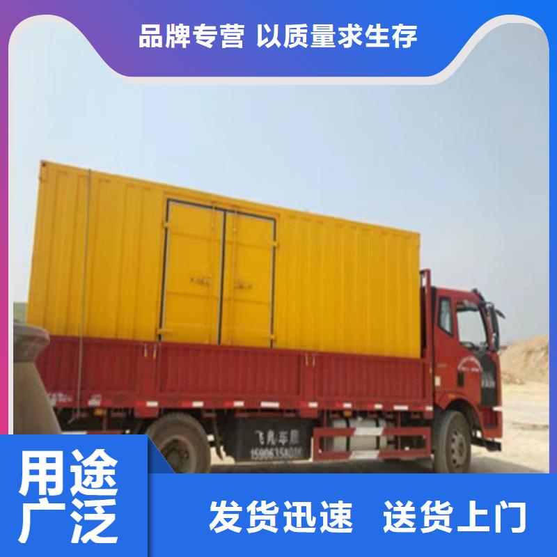 应急发电车租赁参数详情本地生产商