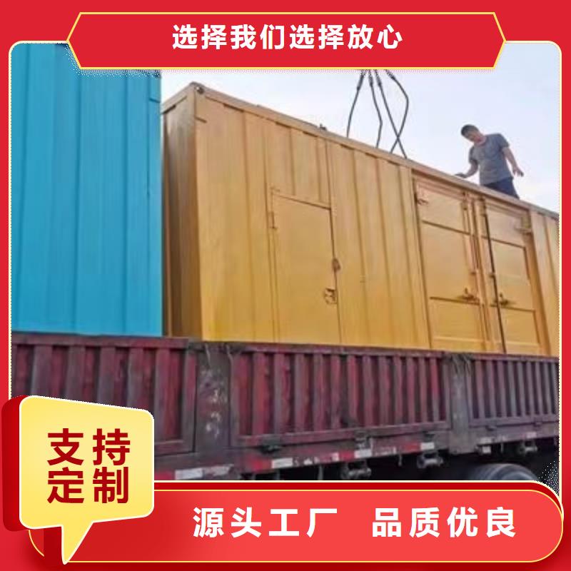 1800千瓦环保发电机租赁让利销售厂家直销规格多样
