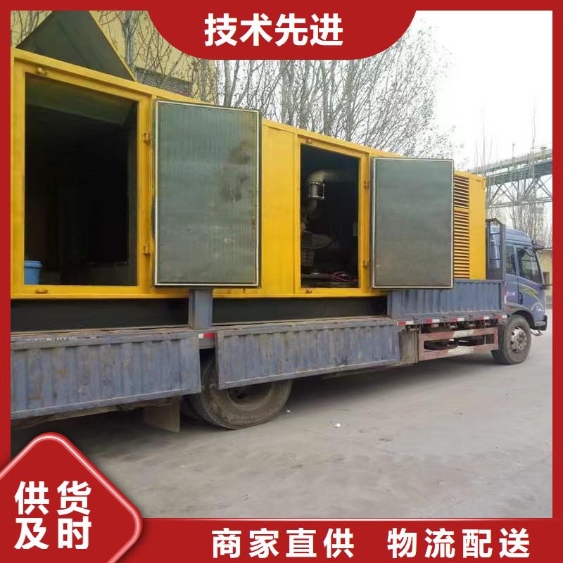 #UPS不间断电源出租#现货供应质量不佳尽管来找我