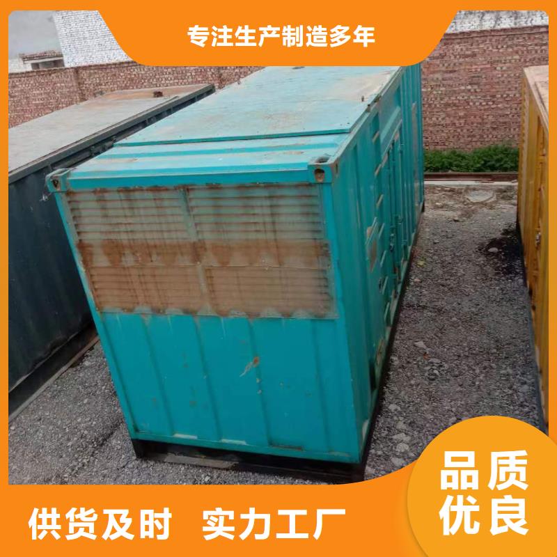 供应批发进口发电机租赁-省钱本地生产商
