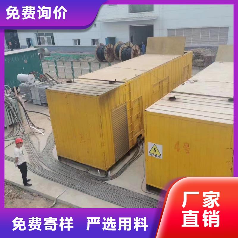 定制800KW静音发电机租赁_品牌厂家诚信商家