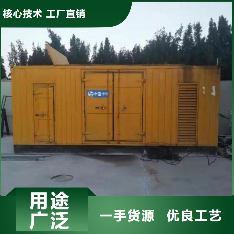 1000kw发电机出租标准型号齐全