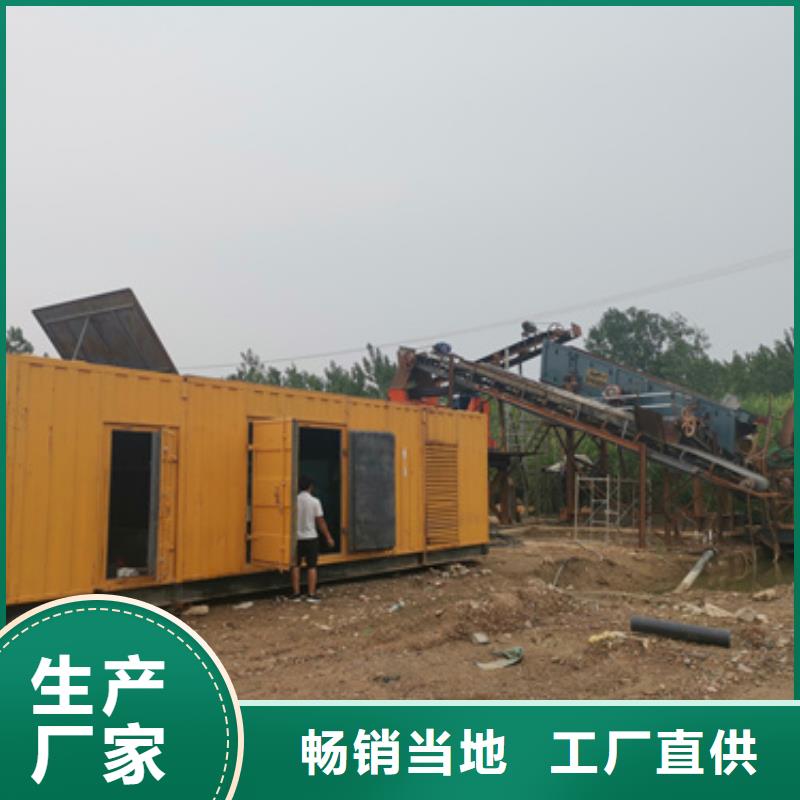 1000KW发电机出租分类和特点