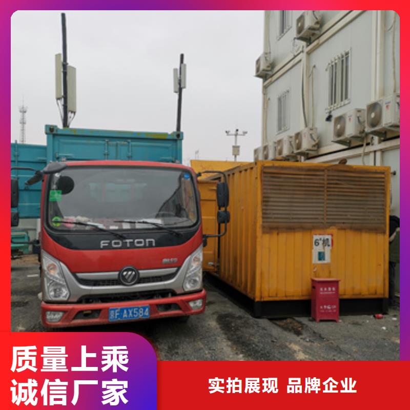 应急发电当地生产厂家
