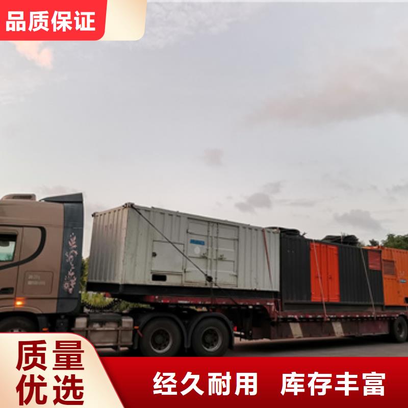 400KW发电机出租当地生产厂家