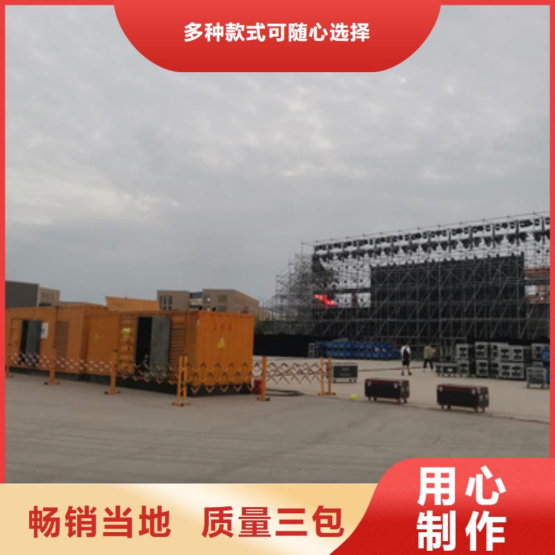 小型发电机出租量少也做