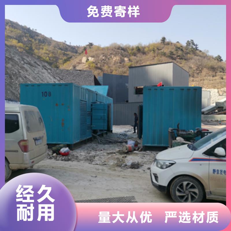发电机租赁价格同城生产厂家