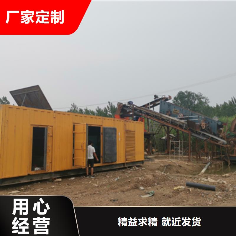 35KV发电机租赁价格低服务优甄选好厂家