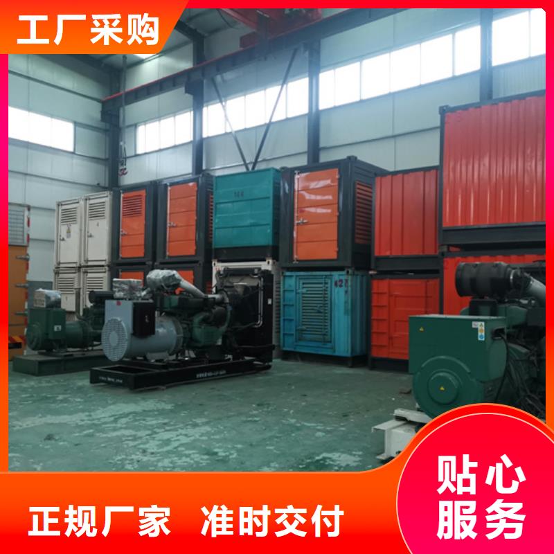 发电机维修拥有多家成功案例
