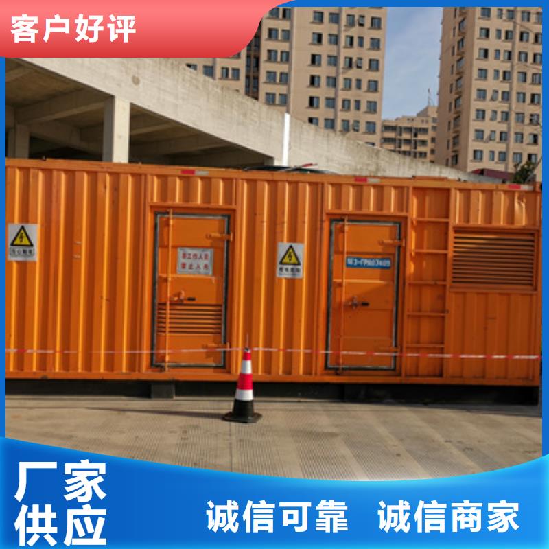 35KV发电机租赁价格低服务优一站式采购方便省心