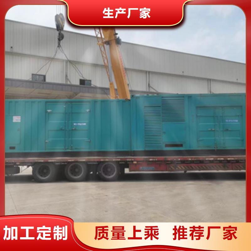1000KW发电机租赁专业生产N年