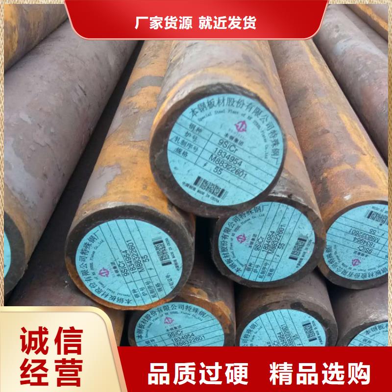 47CrNiMo合金钢板好厂家有担当