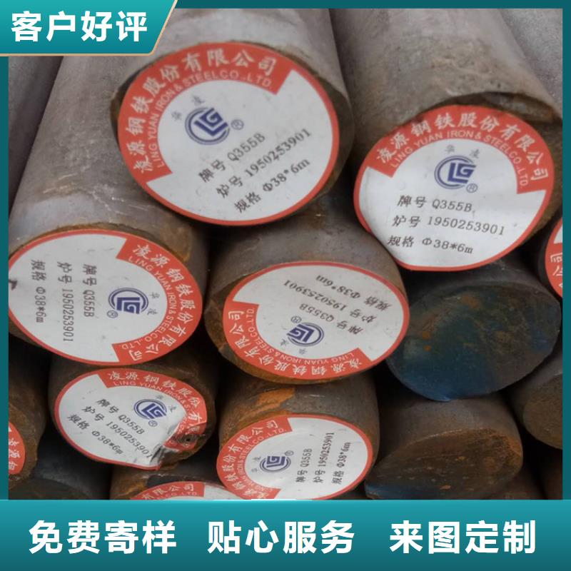 40Cr2NiMO冷拔方钢同城品牌