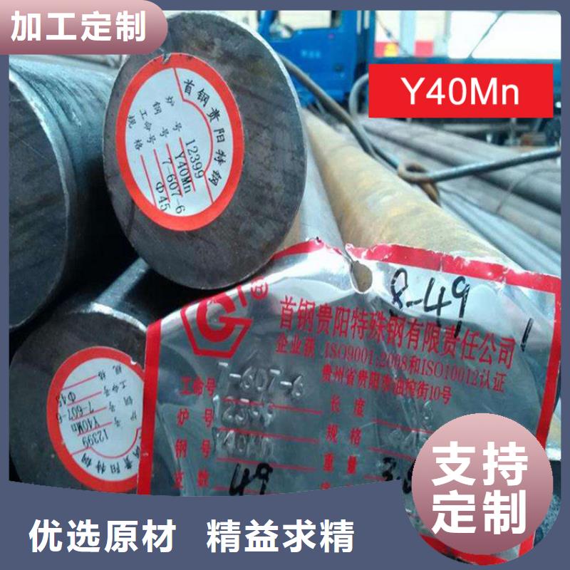 20CrVA特厚钢板一站式采购