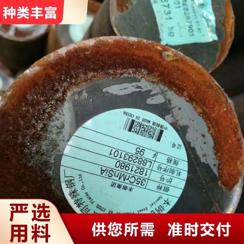 铸造圆钢调质硬度范围本地厂家